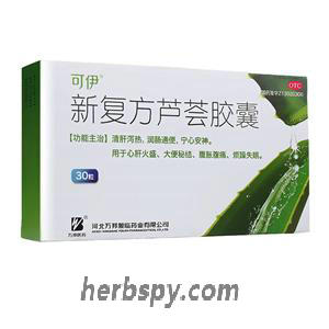 Xinfufang Luhui Jiaonang for constipation and abdominal distension